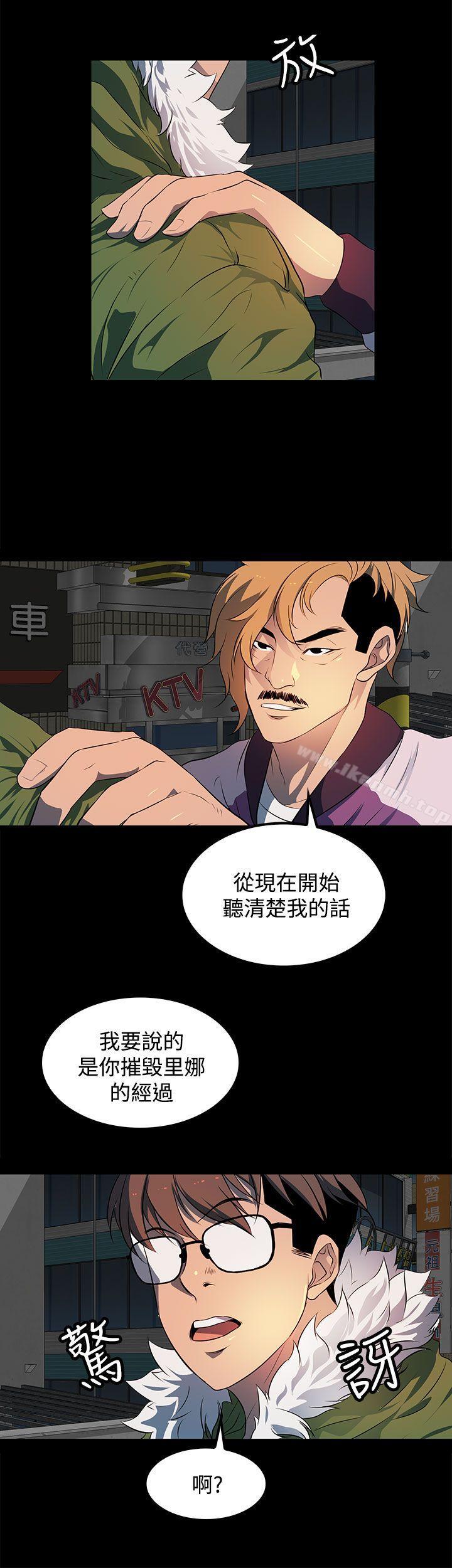 韩国漫画人妻的秘密韩漫_人妻的秘密-第23话在线免费阅读-韩国漫画-第4张图片