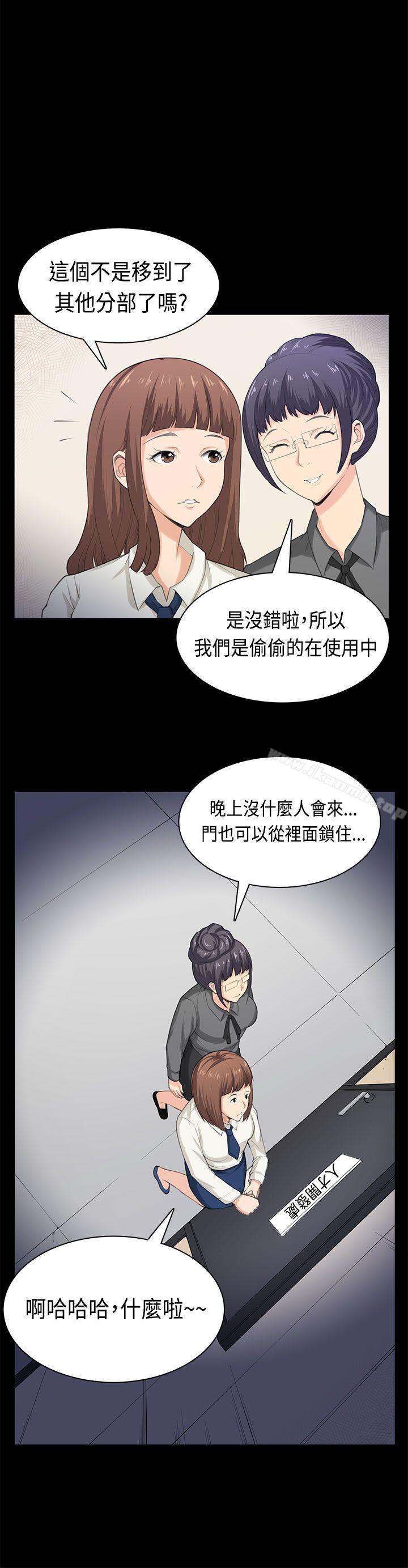 韩国漫画斯德哥尔摩症候群韩漫_斯德哥尔摩症候群-最终话在线免费阅读-韩国漫画-第17张图片