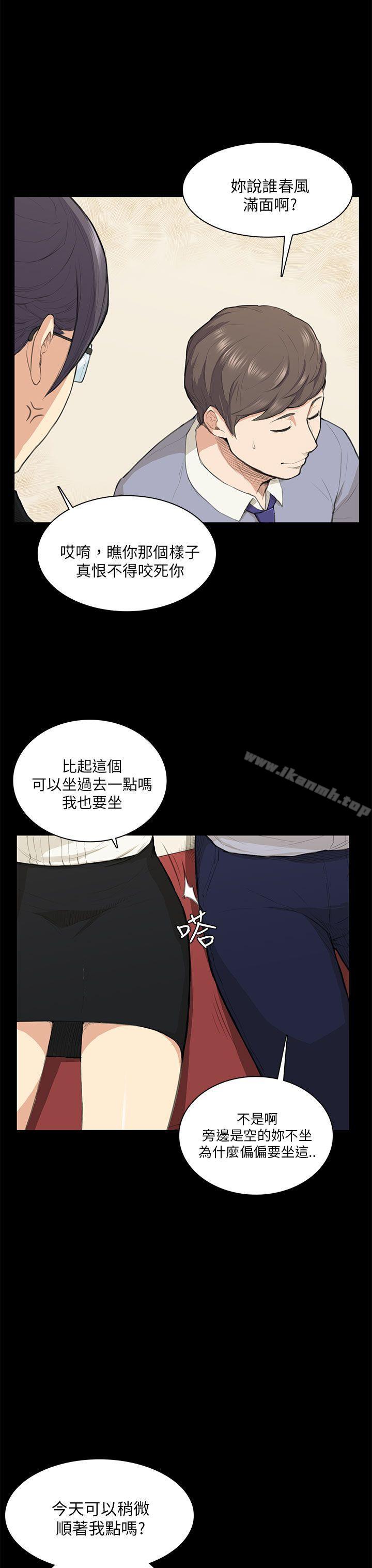 韩国漫画斯德哥尔摩症候群韩漫_斯德哥尔摩症候群-第14话在线免费阅读-韩国漫画-第13张图片