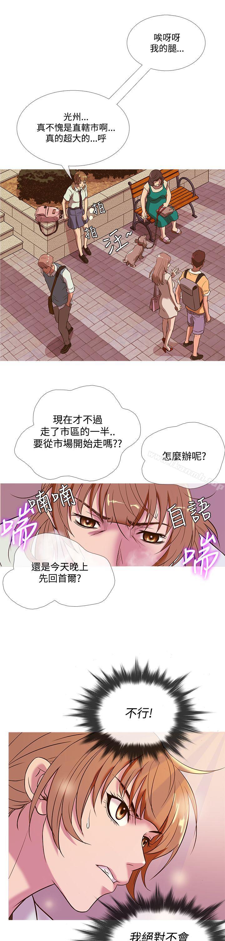 韩国漫画鸭王（无删减）韩漫_鸭王（无删减）-第49话在线免费阅读-韩国漫画-第21张图片