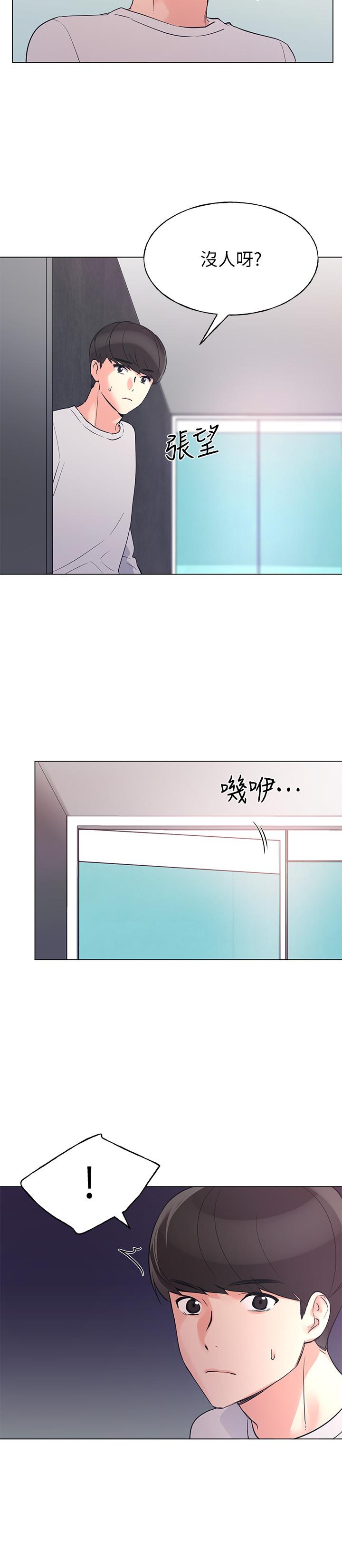 韩国漫画重考生韩漫_重考生-第74话-察觉两人的关系了？在线免费阅读-韩国漫画-第5张图片