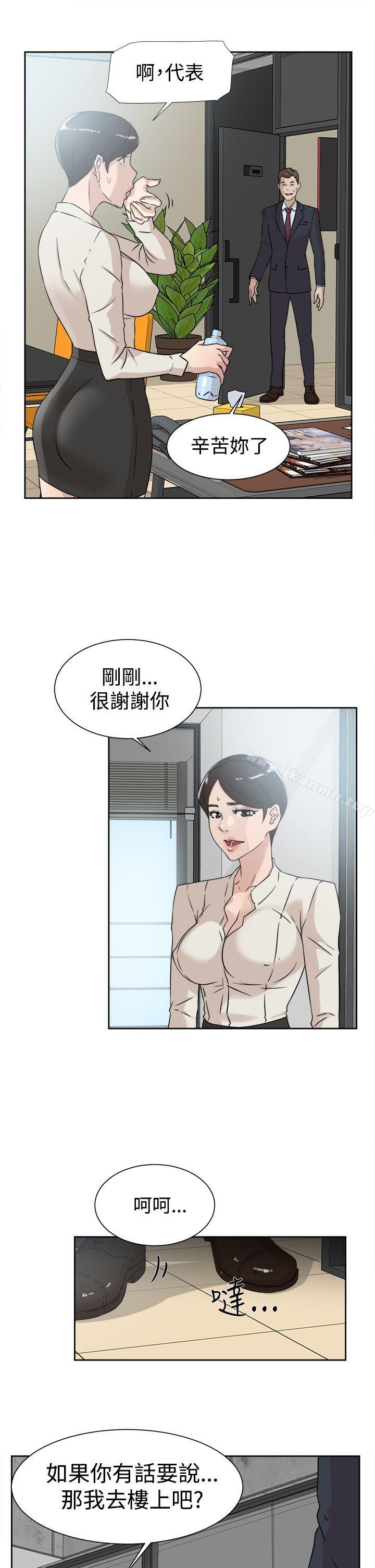 韩国漫画她的高跟鞋(无删减)韩漫_她的高跟鞋(无删减)-第29话在线免费阅读-韩国漫画-第9张图片