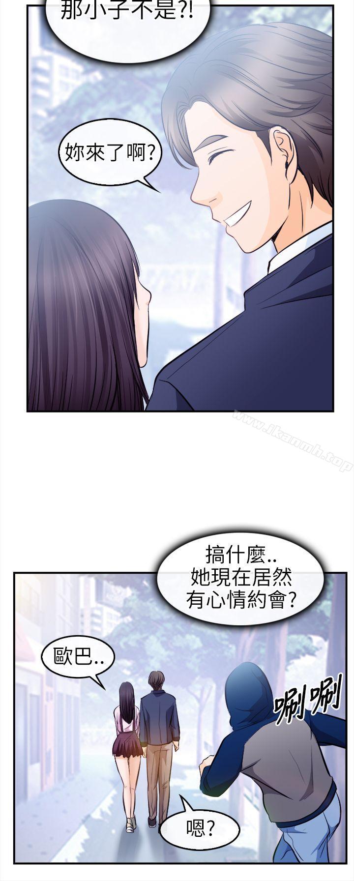 韩国漫画性王之路韩漫_性王之路-第10话在线免费阅读-韩国漫画-第28张图片