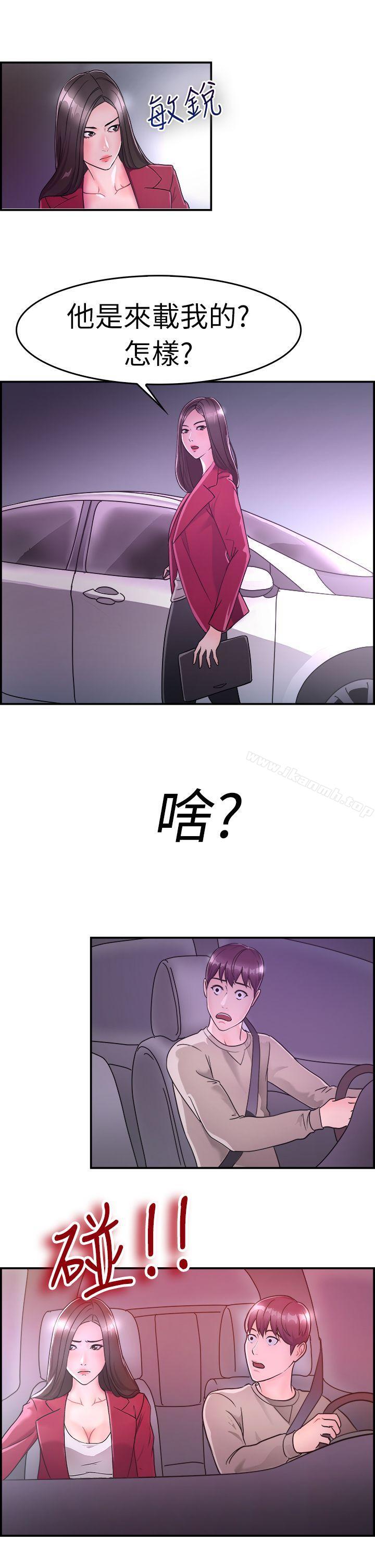 韩国漫画前男友前女友(完结)韩漫_前男友前女友(完结)-第7话-幽会前女友(上)在线免费阅读-韩国漫画-第18张图片