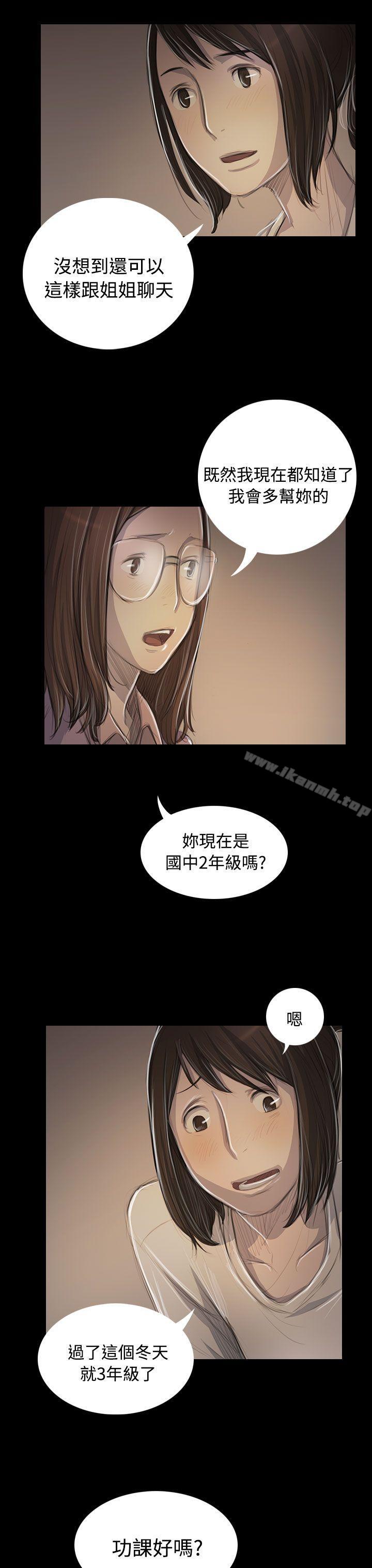 韩国漫画姐姐:-莲韩漫_姐姐:-莲-第48话在线免费阅读-韩国漫画-第17张图片