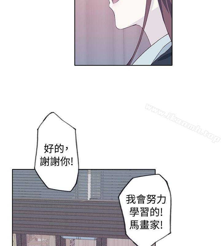 韩国漫画腥红之壁韩漫_腥红之壁-第10话在线免费阅读-韩国漫画-第6张图片