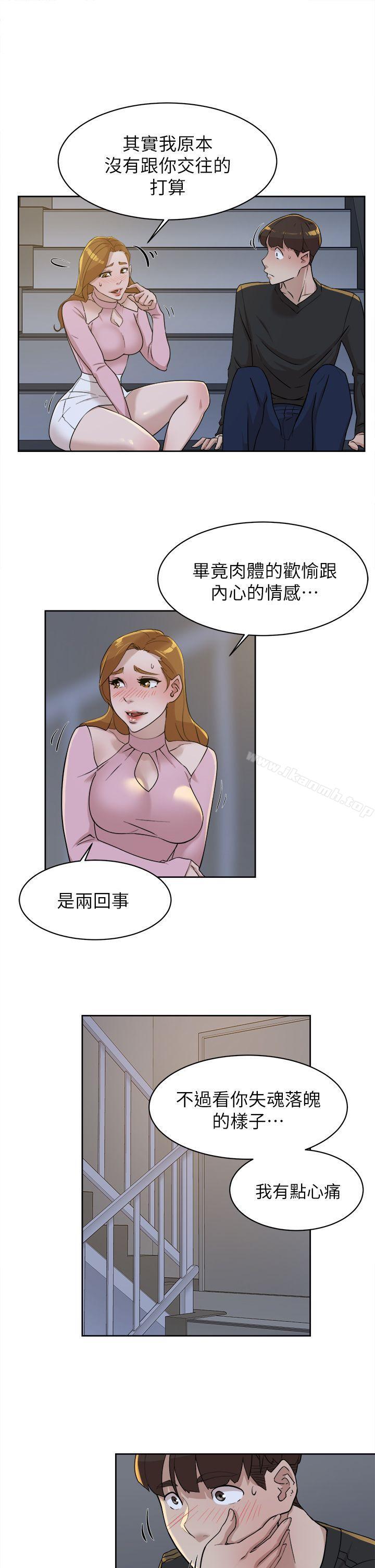 韩国漫画她的高跟鞋(无删减)韩漫_她的高跟鞋(无删减)-第72话-我想安慰你在线免费阅读-韩国漫画-第17张图片