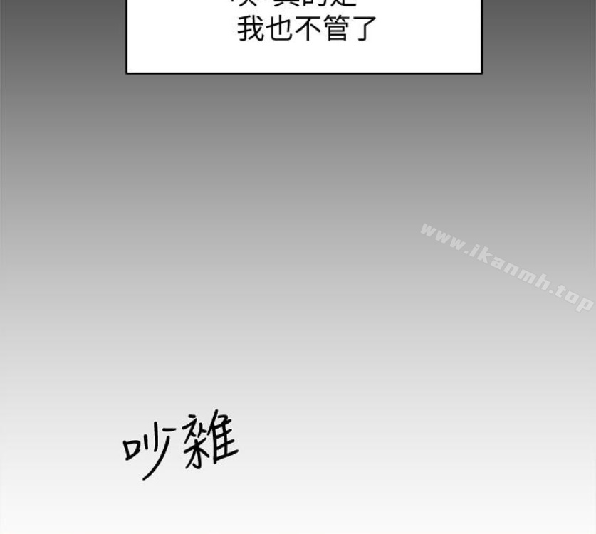 韩国漫画她的高跟鞋(无删减)韩漫_她的高跟鞋(无删减)-第94话-你觉得她真的喜欢你吗?在线免费阅读-韩国漫画-第111张图片