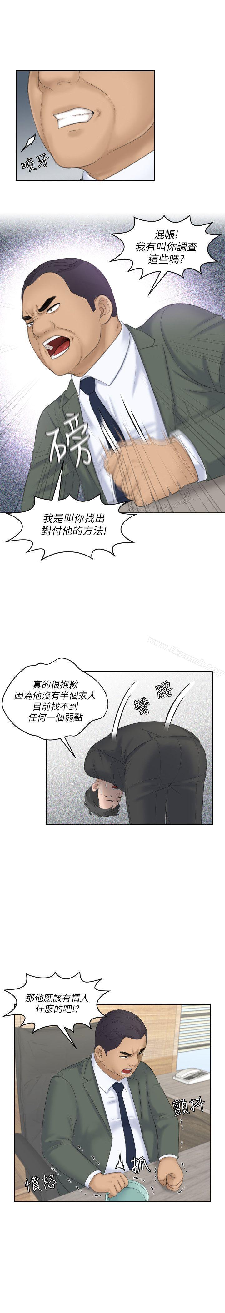 韩国漫画熟女的滋味韩漫_熟女的滋味-第17话---这个怎么样?在线免费阅读-韩国漫画-第21张图片