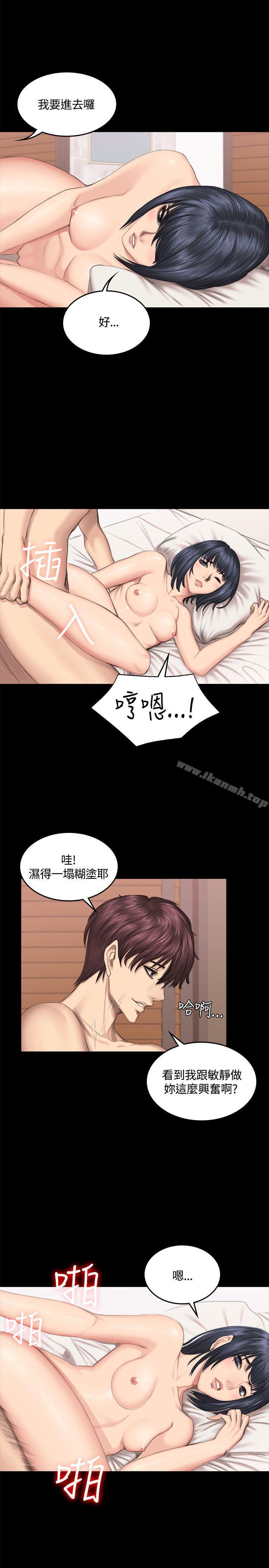 韩国漫画制作人:练习生韩漫_制作人:练习生-第40话在线免费阅读-韩国漫画-第18张图片