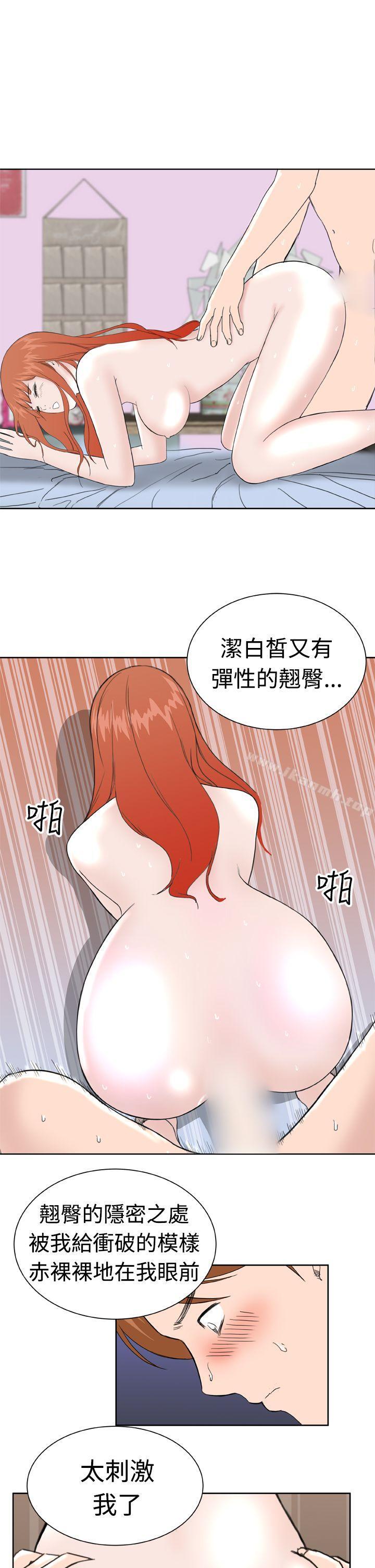 韩国漫画Dream-Girl韩漫_Dream-Girl-第31话在线免费阅读-韩国漫画-第13张图片