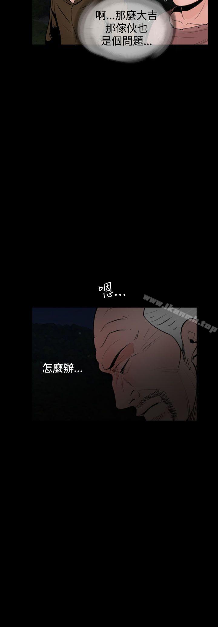 韩国漫画失踪韩漫_失踪-第17话在线免费阅读-韩国漫画-第22张图片