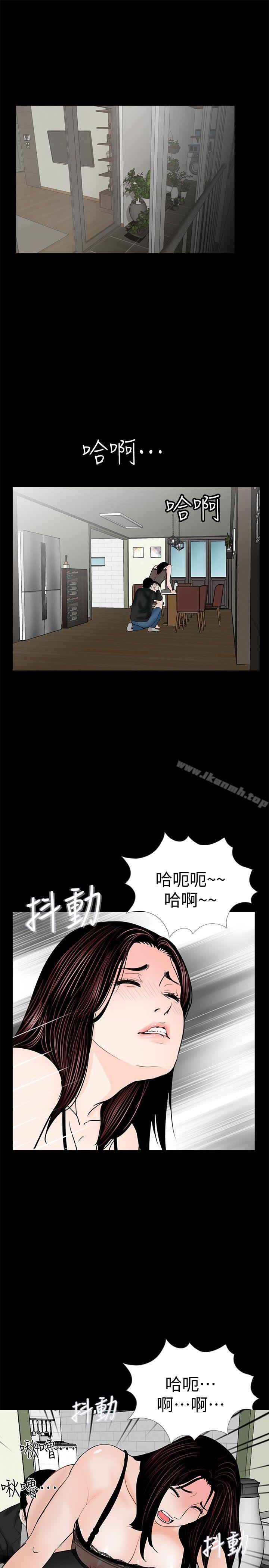 韩国漫画梦魇韩漫_梦魇-第58话-吸血鬼的幸福[02]在线免费阅读-韩国漫画-第19张图片