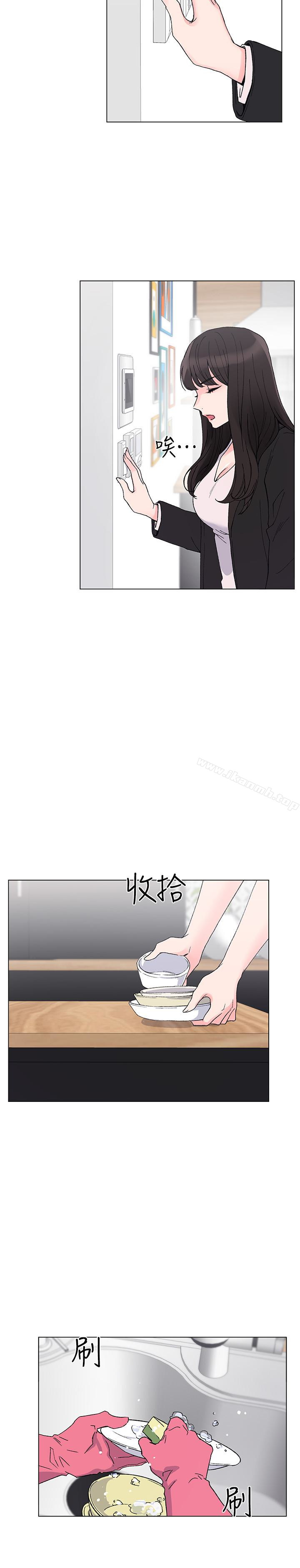 韩国漫画重考生韩漫_重考生-第41话-丹雅决心要报仇在线免费阅读-韩国漫画-第12张图片