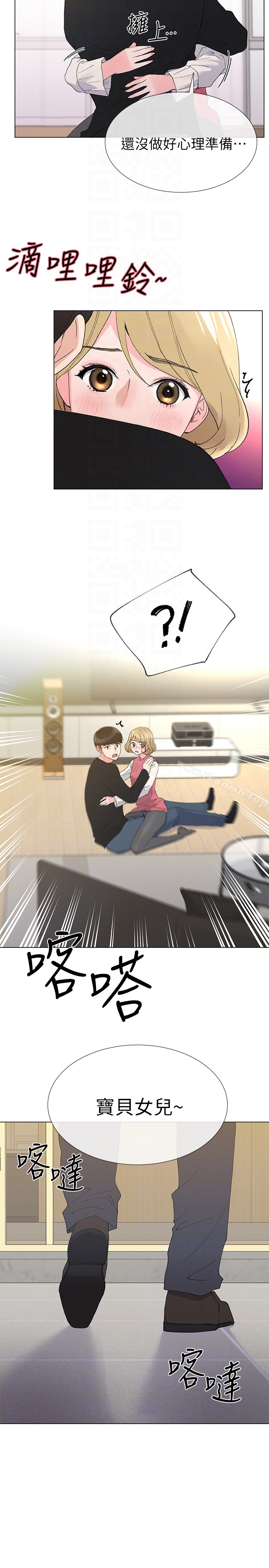 韩国漫画重考生韩漫_重考生-第33话-慌张但酥麻…在线免费阅读-韩国漫画-第23张图片