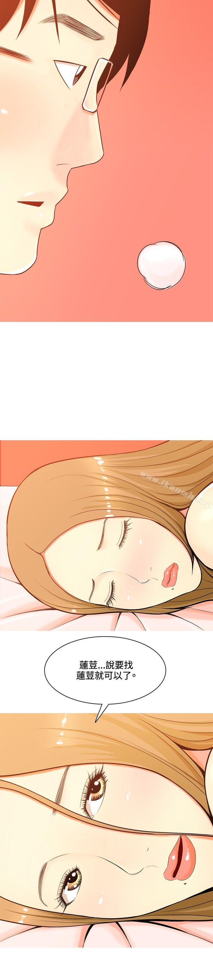 韩国漫画我与妓女结婚了(完结)韩漫_我与妓女结婚了(完结)-第39话在线免费阅读-韩国漫画-第28张图片