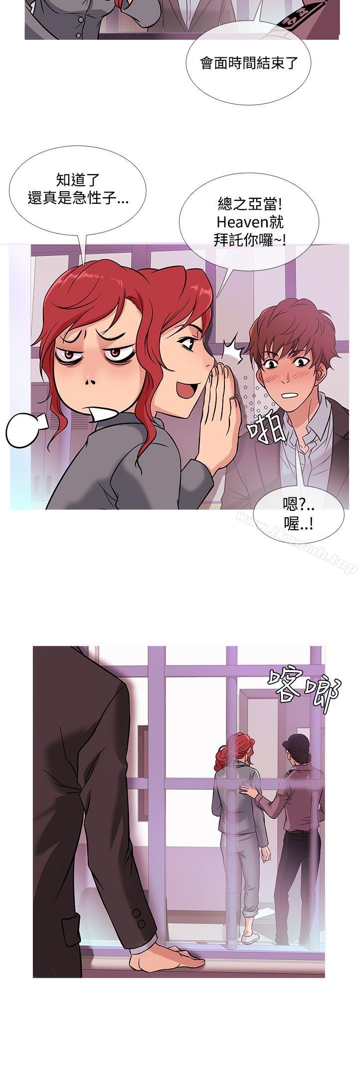 韩国漫画鸭王（无删减）韩漫_鸭王（无删减）-第42话在线免费阅读-韩国漫画-第16张图片