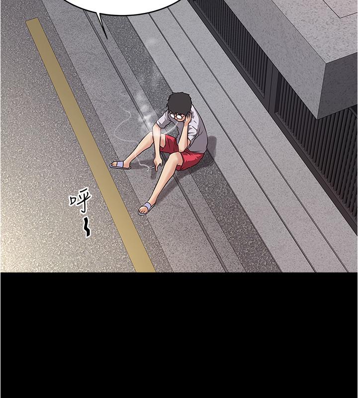 韩国漫画下女,初希韩漫_下女,初希-第81话-这是什么东西在线免费阅读-韩国漫画-第9张图片