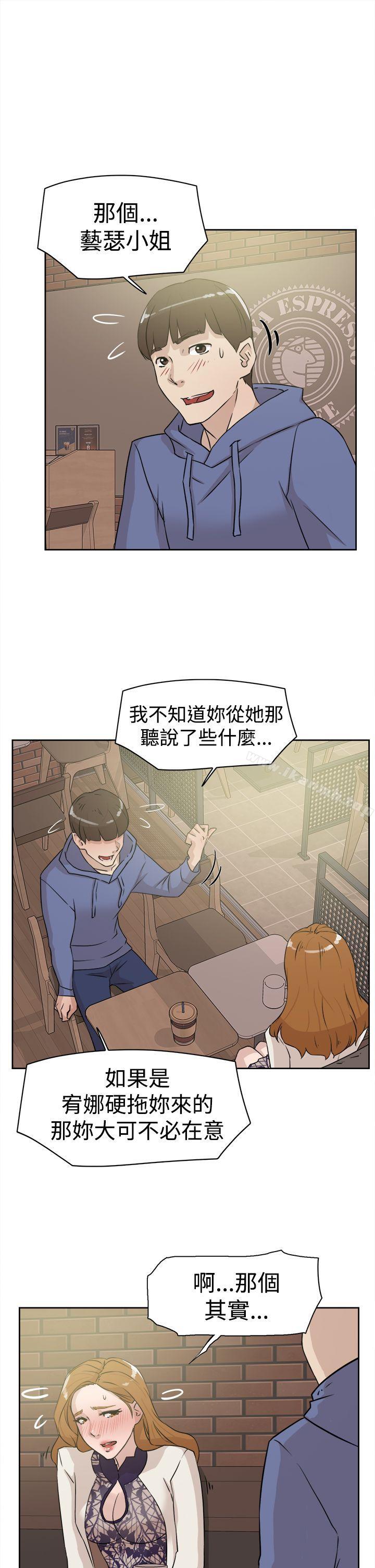 韩国漫画她的高跟鞋(无删减)韩漫_她的高跟鞋(无删减)-第25话在线免费阅读-韩国漫画-第23张图片