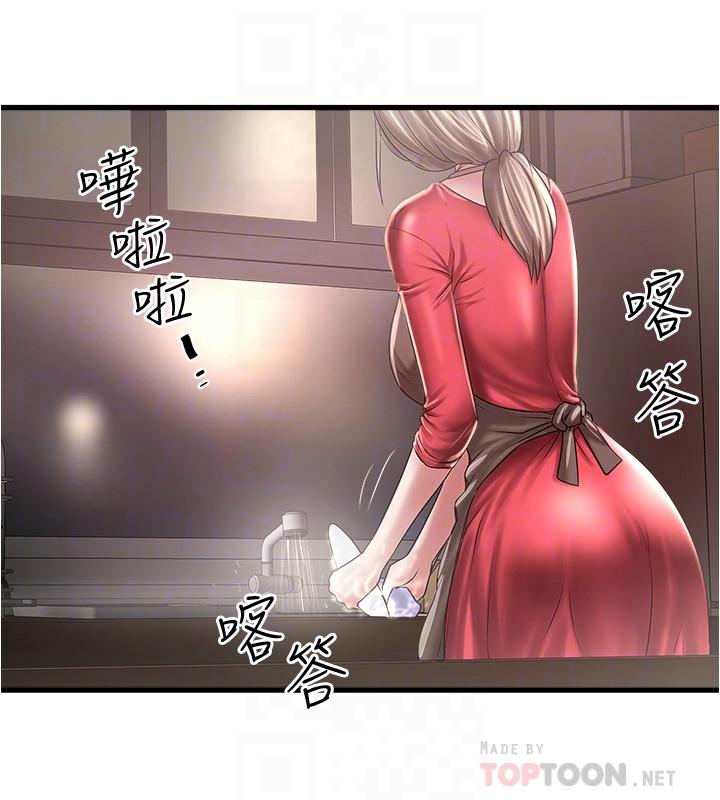 韩国漫画下女,初希韩漫_下女,初希-第77话-终于跪在裁日面前的老婆在线免费阅读-韩国漫画-第6张图片