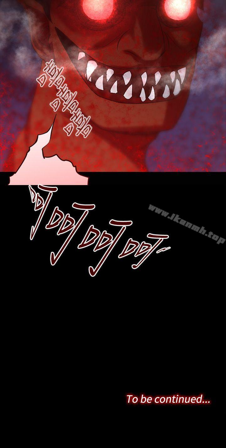 韩国漫画祸乱(完结)韩漫_祸乱(完结)-第1话-侵吞妻子的钥匙声1在线免费阅读-韩国漫画-第32张图片