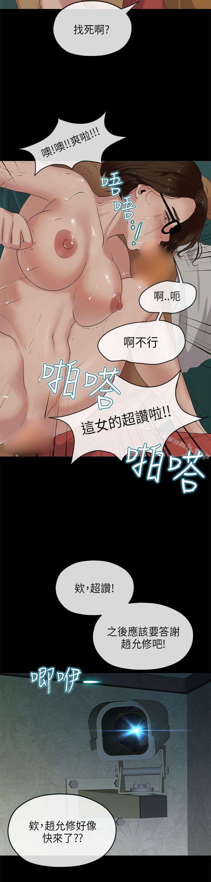 韩国漫画初恋情结韩漫_初恋情结-第20话在线免费阅读-韩国漫画-第27张图片