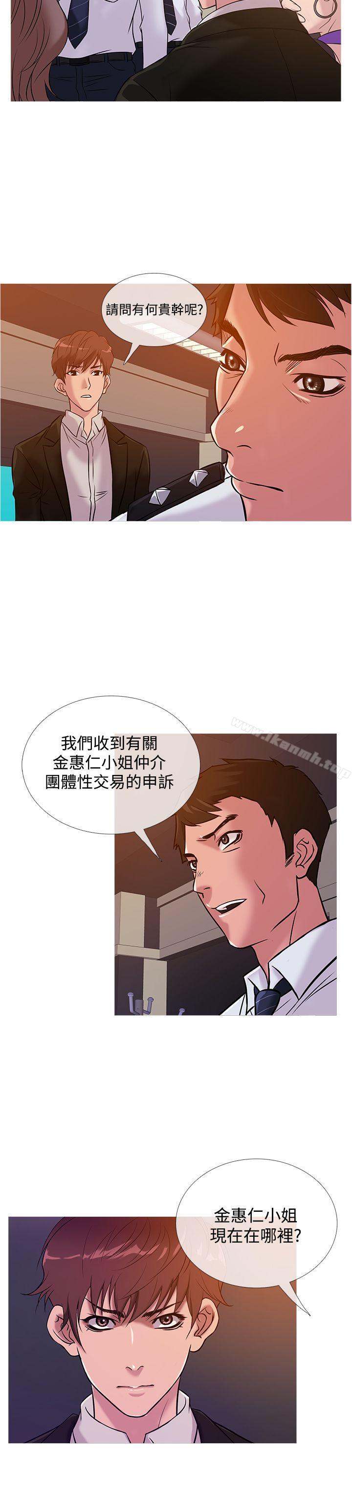 韩国漫画鸭王（无删减）韩漫_鸭王（无删减）-第36话在线免费阅读-韩国漫画-第3张图片
