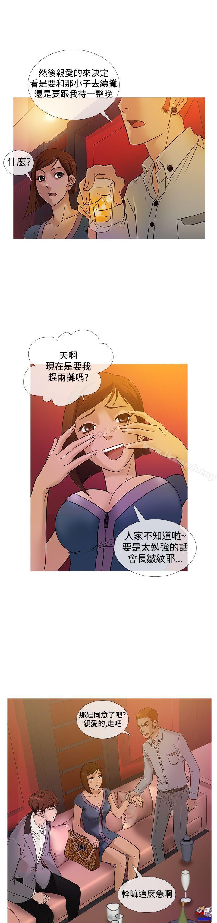 韩国漫画鸭王（无删减）韩漫_鸭王（无删减）-第21话在线免费阅读-韩国漫画-第15张图片