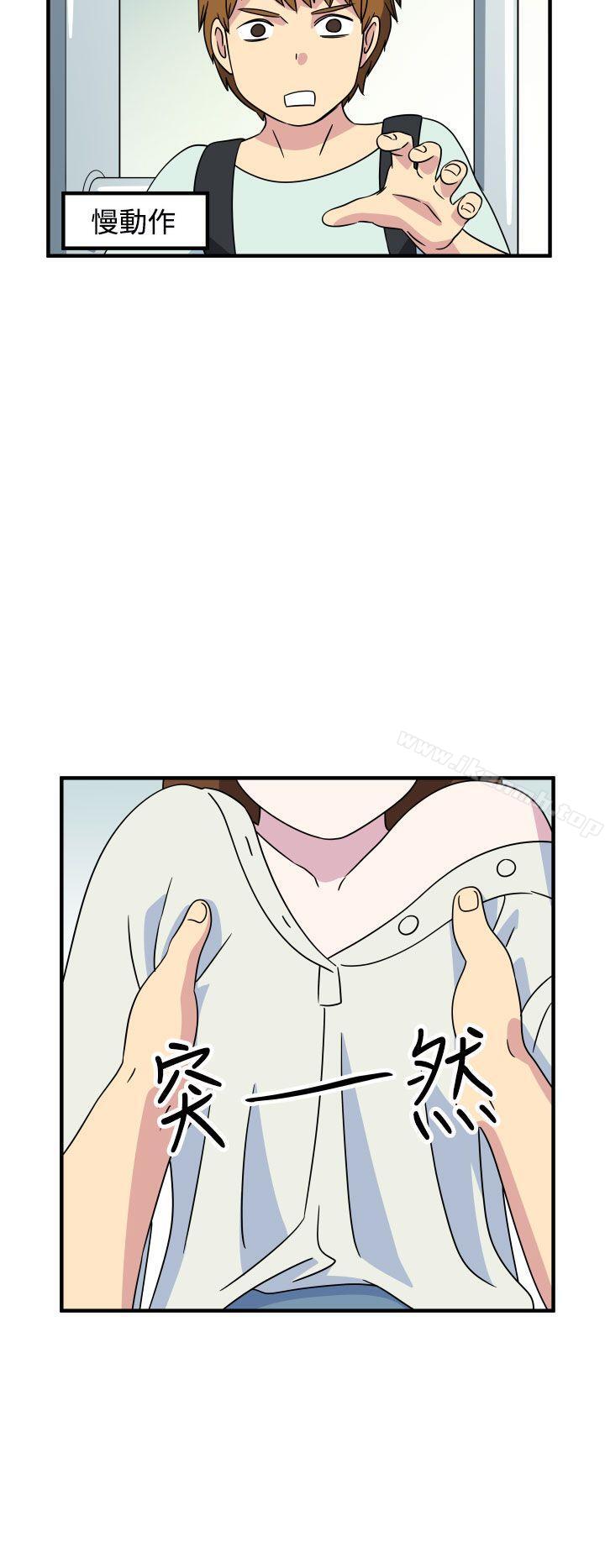 韩国漫画腹黑女的异想世界韩漫_腹黑女的异想世界-第18话在线免费阅读-韩国漫画-第4张图片