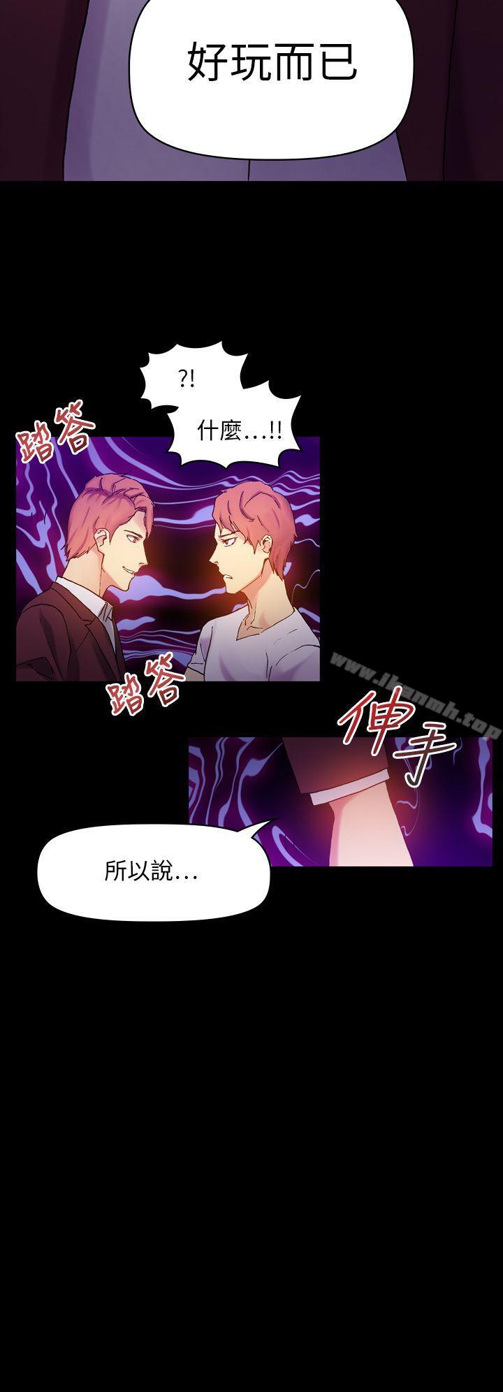 韩国漫画幻想中的她(完结)韩漫_幻想中的她(完结)-第20话在线免费阅读-韩国漫画-第23张图片