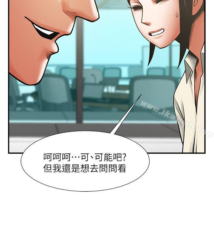 韩国漫画共享情人韩漫_共享情人-第17话-毫无预警的爱抚在线免费阅读-韩国漫画-第17张图片