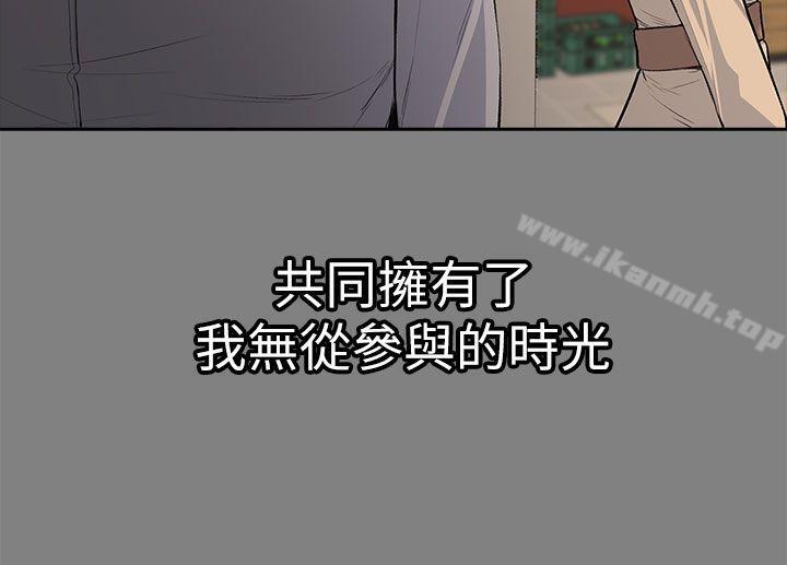 韩国漫画上司的妻子韩漫_上司的妻子-第14话在线免费阅读-韩国漫画-第28张图片