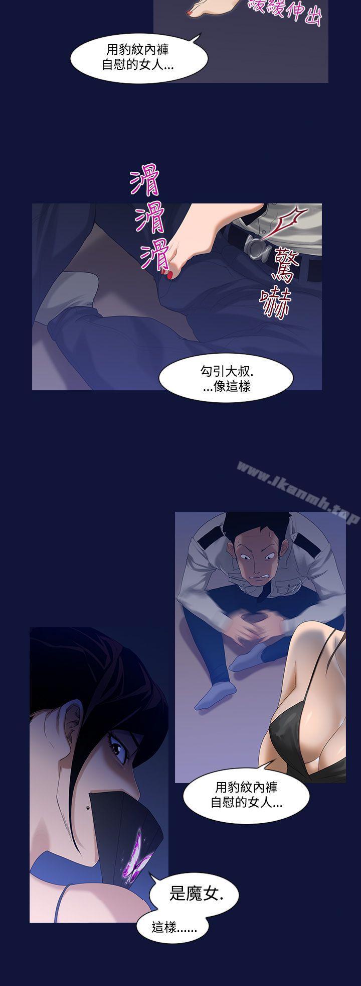 韩国漫画祸乱(完结)韩漫_祸乱(完结)-第8话-来澡堂的女人们4在线免费阅读-韩国漫画-第4张图片