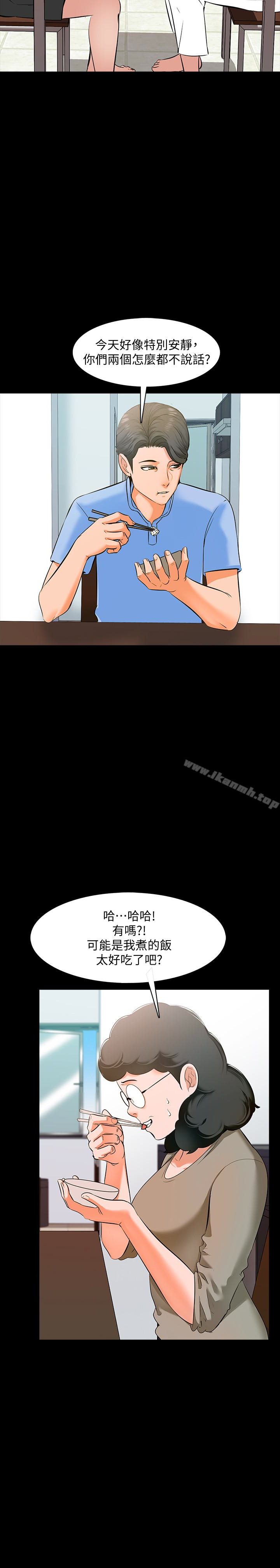 韩国漫画家教老师韩漫_家教老师-第8话-难道我儿子跟女老师…?在线免费阅读-韩国漫画-第12张图片