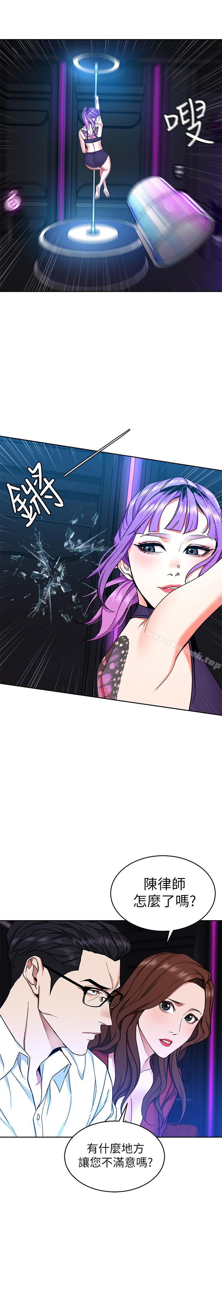 韩国漫画致命游戏韩漫_致命游戏-第37话-不为人知的工作在线免费阅读-韩国漫画-第31张图片