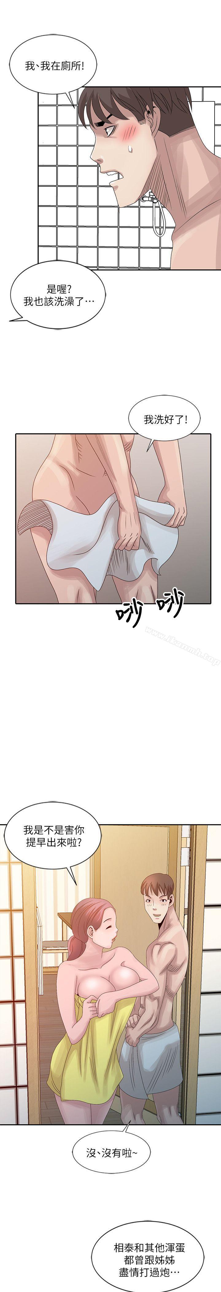 韩国漫画嘘！姐姐的诱惑韩漫_嘘！姐姐的诱惑-第22话-贤修幻想中的姐姐在线免费阅读-韩国漫画-第23张图片