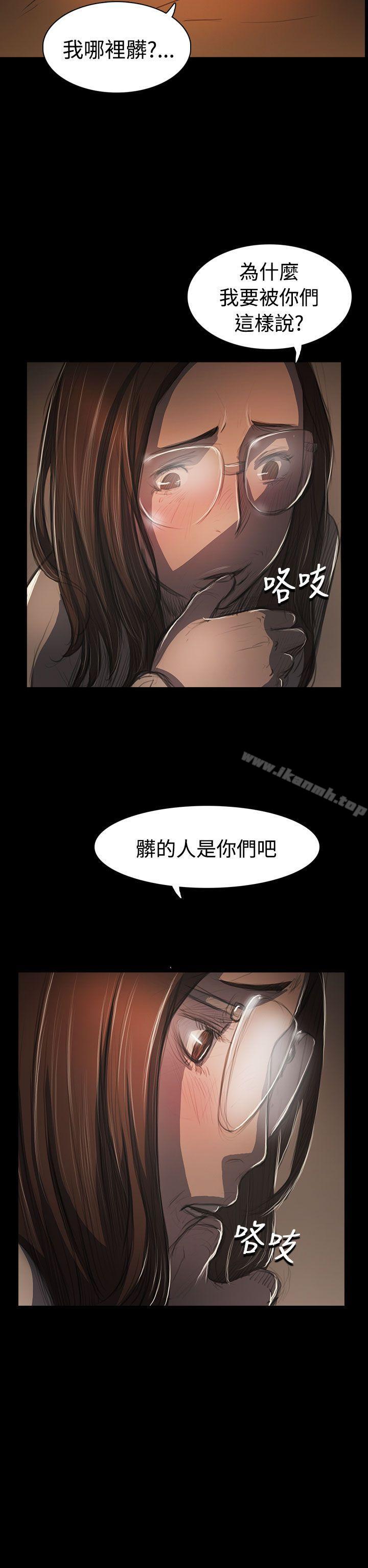 韩国漫画姐姐:-莲韩漫_姐姐:-莲-第58话在线免费阅读-韩国漫画-第5张图片