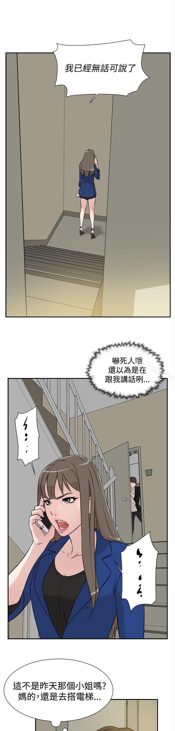 韩国漫画她的高跟鞋(无删减)韩漫_她的高跟鞋(无删减)-第6话在线免费阅读-韩国漫画-第31张图片