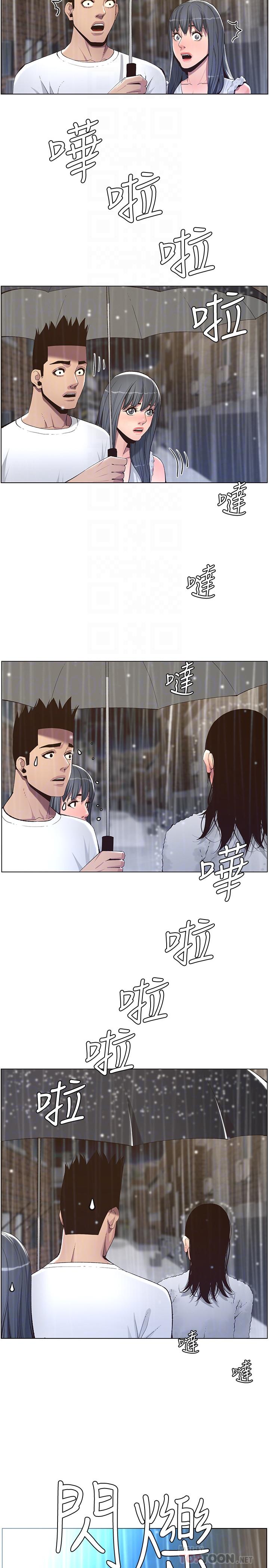 韩国漫画姐妹与继父韩漫_姐妹与继父-第61话-妍希在家人与欲望间做选择在线免费阅读-韩国漫画-第18张图片