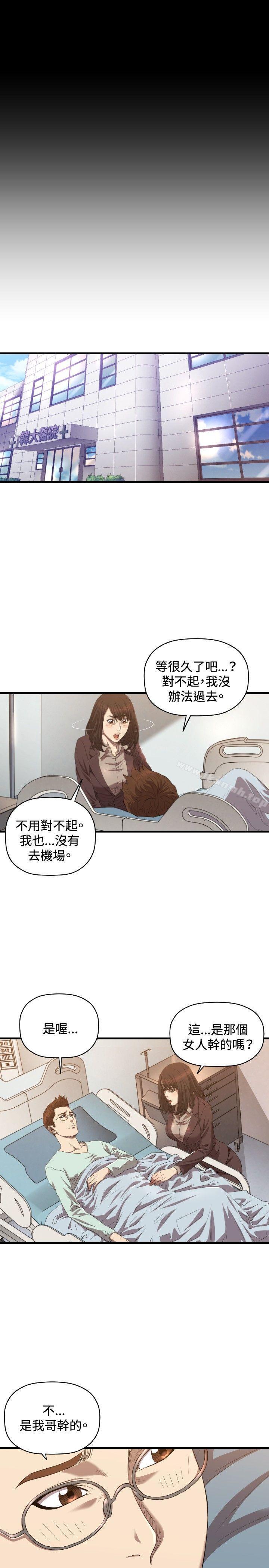 韩国漫画索多玛俱乐部(完结)韩漫_索多玛俱乐部(完结)-第30话在线免费阅读-韩国漫画-第22张图片