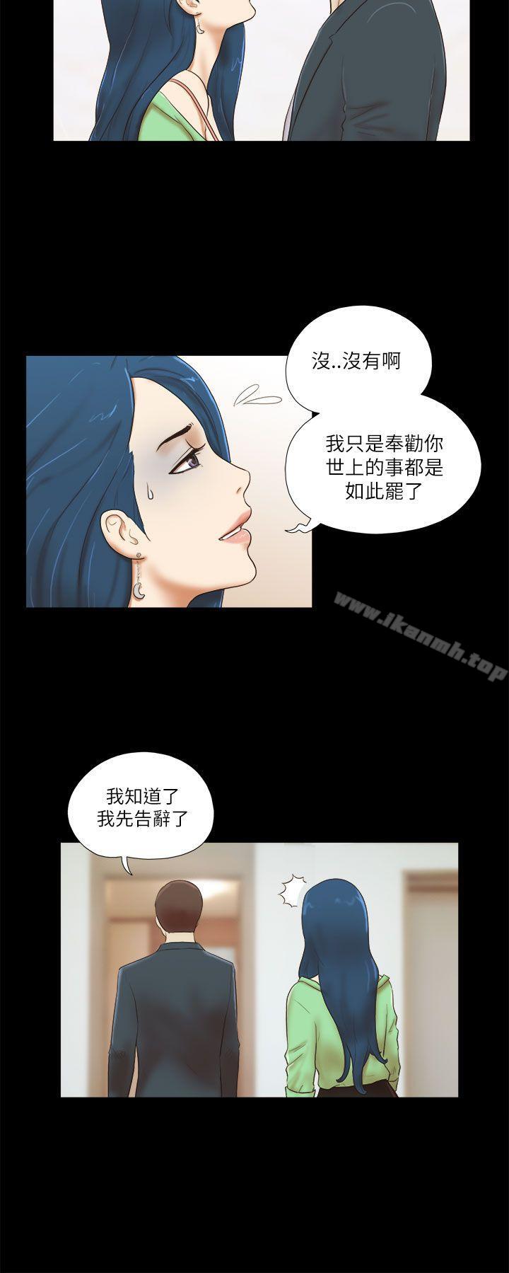 韩国漫画She：我的魅惑女友韩漫_She：我的魅惑女友-第52话在线免费阅读-韩国漫画-第14张图片