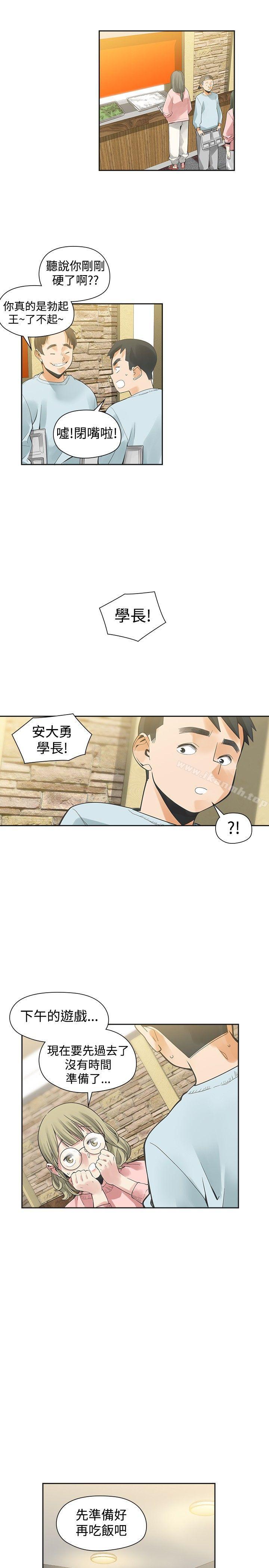 韩国漫画二十再重来韩漫_二十再重来-第32话在线免费阅读-韩国漫画-第12张图片