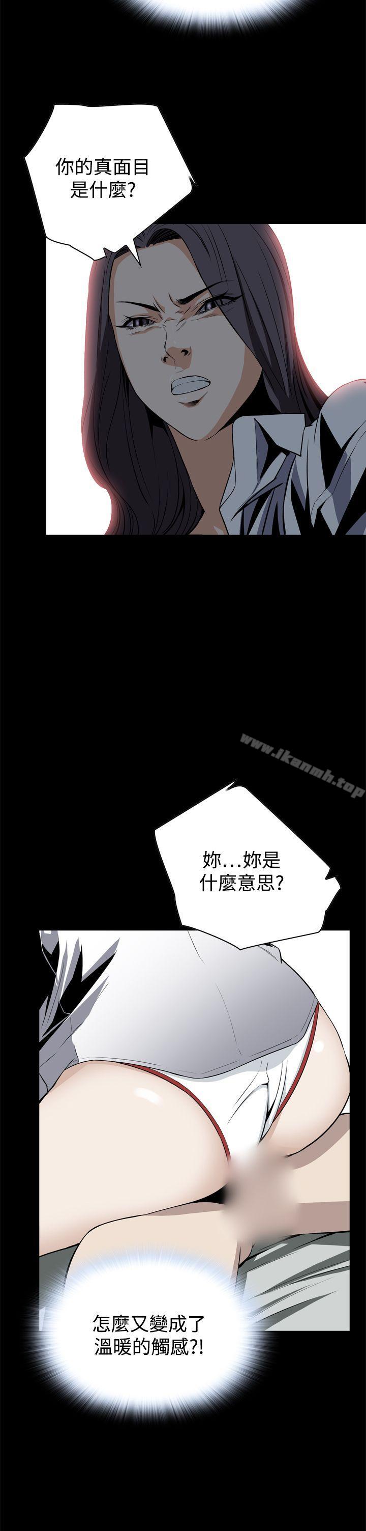 韩国漫画恶梦(完结)韩漫_恶梦(完结)-第21话在线免费阅读-韩国漫画-第26张图片