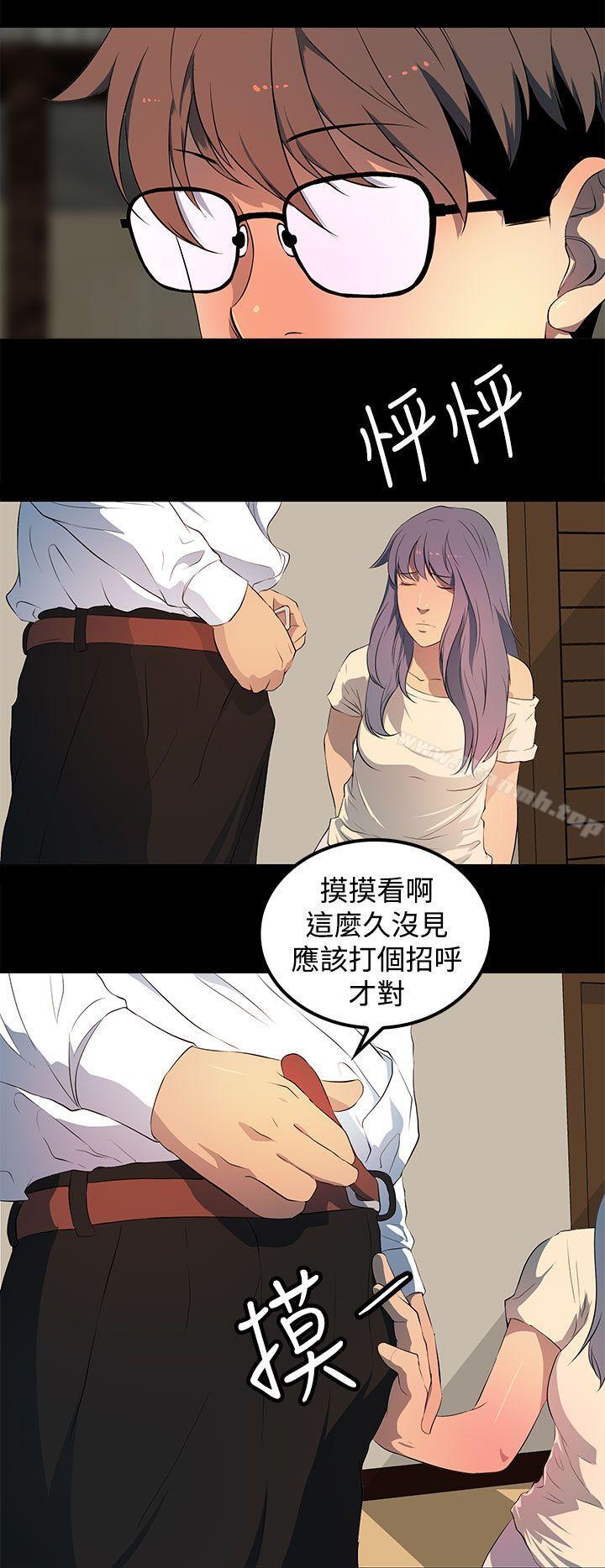 韩国漫画人妻的秘密韩漫_人妻的秘密-第29话在线免费阅读-韩国漫画-第10张图片