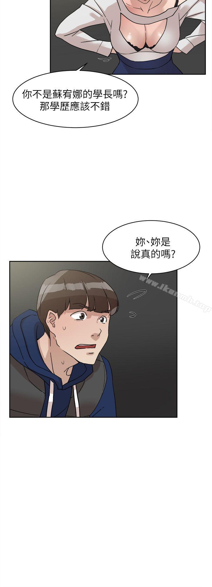 韩国漫画她的高跟鞋(无删减)韩漫_她的高跟鞋(无删减)-第62话-艺瑟的特别服务在线免费阅读-韩国漫画-第4张图片