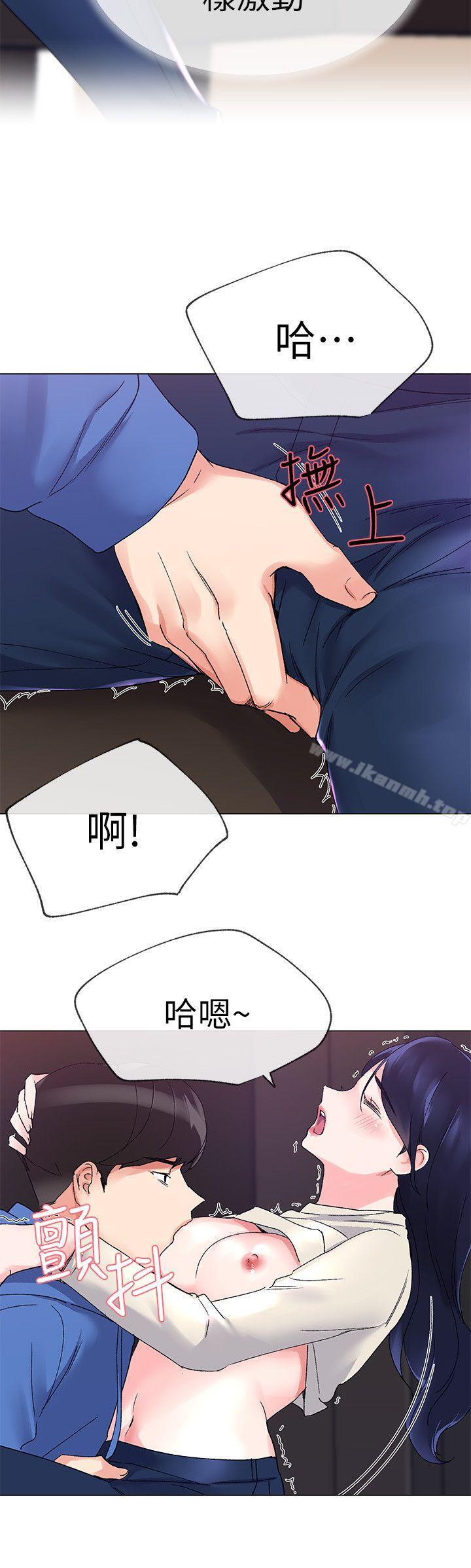韩国漫画重考生韩漫_重考生-第10话-赫洲的技巧征服助教在线免费阅读-韩国漫画-第31张图片