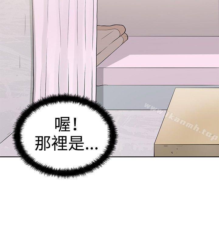 韩国漫画催眠师韩漫_催眠师-第4话在线免费阅读-韩国漫画-第18张图片