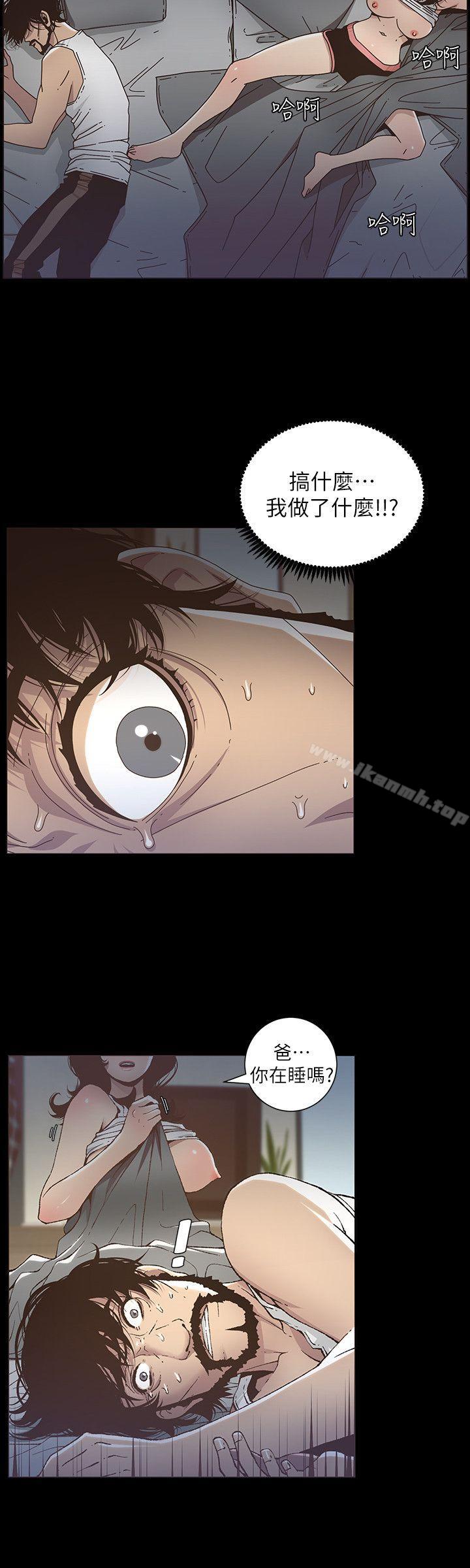 韩国漫画姐妹与继父韩漫_姐妹与继父-第16话-不可以射在里面在线免费阅读-韩国漫画-第8张图片