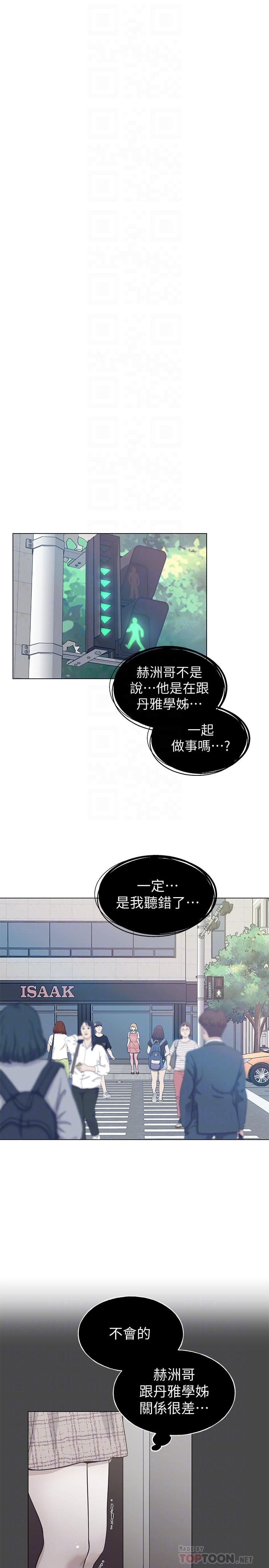 韩国漫画重考生韩漫_重考生-第93话-觉醒在线免费阅读-韩国漫画-第8张图片