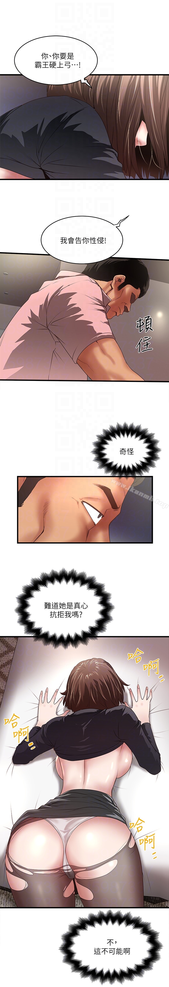 韩国漫画下女,初希韩漫_下女,初希-第37话-都来摩铁了，哪能直接走?在线免费阅读-韩国漫画-第19张图片